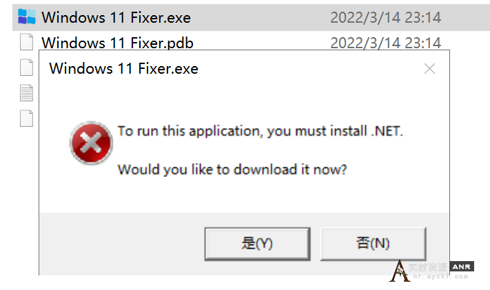 Windows 11 Fixer(系统优化工具) v2.1.0 汉化版